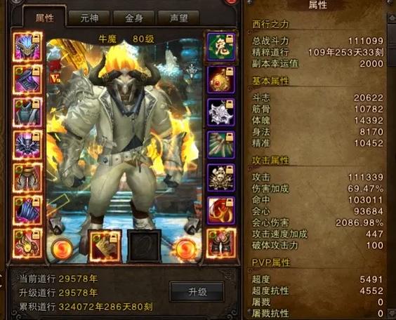 斗战神玉狐飞升技能,斗战神玉狐刷图最强系2020加点-第6张图片-文史 斗战神玉狐飞升技能,斗战神玉狐刷图最强系2020加点-第6张图片-文史