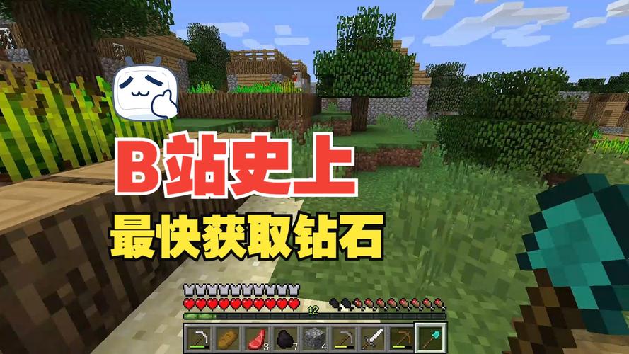 我的世界怎么免费获得钻石(我的世界怎么免费获得钻石兑换码2023)-第4张图片-文史 我的世界怎么免费获得钻石(我的世界怎么免费获得钻石兑换码2023)-第4张图片-文史