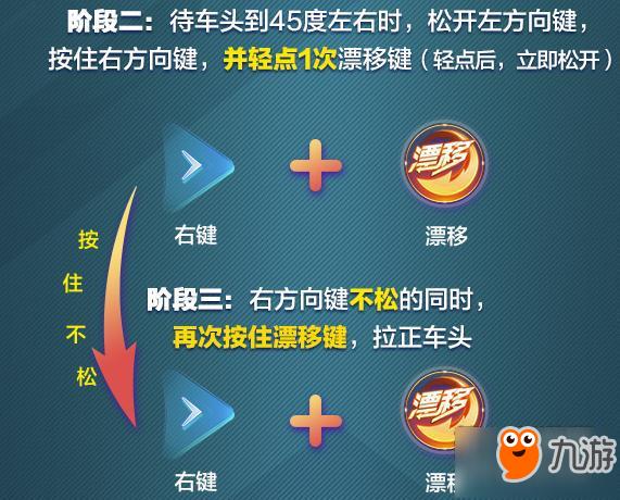 qq飞车端游双喷怎么喷教程,飞车手游双喷怎么喷-第3张图片-文史 qq飞车端游双喷怎么喷教程,飞车手游双喷怎么喷-第3张图片-文史