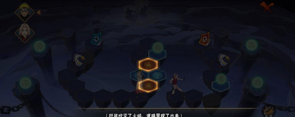 火影忍者忍者之路第四关怎么过,火影忍者忍者之路第四关怎么过视频-第6张图片-文史 火影忍者忍者之路第四关怎么过,火影忍者忍者之路第四关怎么过视频-第6张图片-文史