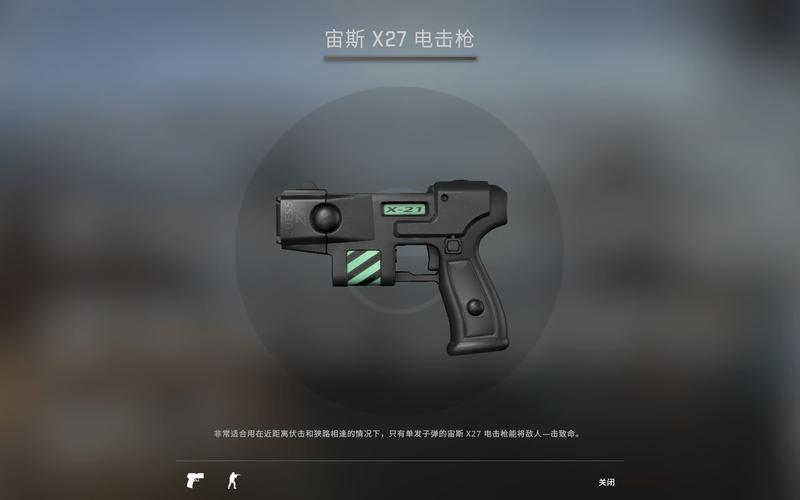 csgo滚轮切枪怎么改回来,csgo滚轮切枪怎么改回来的-第4张图片-文史 csgo滚轮切枪怎么改回来,csgo滚轮切枪怎么改回来的-第4张图片-文史
