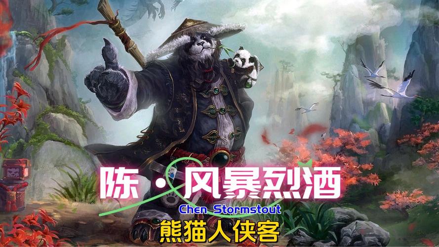 魔兽世界新种族适合什么职业,魔兽世界哪个新种族好玩