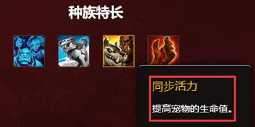 魔兽世界新种族适合什么职业,魔兽世界哪个新种族好玩-第7张图片-文史 魔兽世界新种族适合什么职业,魔兽世界哪个新种族好玩-第7张图片-文史