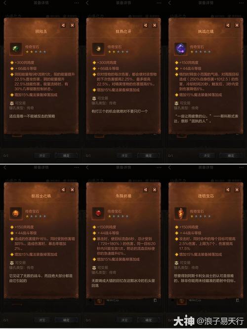 圣教军圣光套技能搭配（圣教军 被动光）
