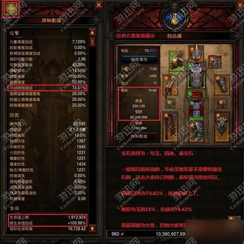圣教军圣光套技能搭配(圣教军 被动光)-第6张图片-文史 圣教军圣光套技能搭配(圣教军 被动光)-第6张图片-文史