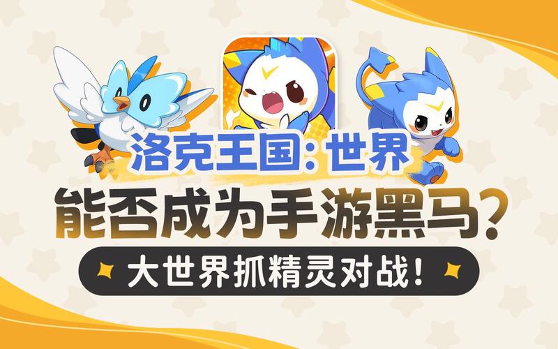 洛克王国小鼠獭技能表,洛克王国小鼠懒-第8张图片-文史 洛克王国小鼠獭技能表,洛克王国小鼠懒-第8张图片-文史