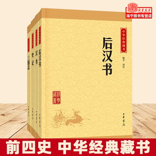 中华三国志忠诚度怎么加(中华三国志技巧)-第5张图片-文史 中华三国志忠诚度怎么加(中华三国志技巧)-第5张图片-文史