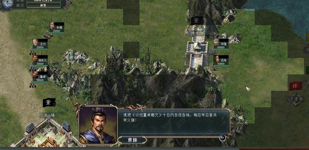 中华三国志忠诚度怎么加(中华三国志技巧)-第7张图片-文史 中华三国志忠诚度怎么加(中华三国志技巧)-第7张图片-文史