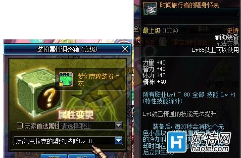 dnf死灵术士白金徽章选什么,dnf死灵术士白金徽章 2020