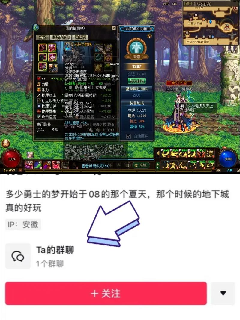 地下城怎样觉醒(地下城与勇士怎样觉醒)-第5张图片-文史 地下城怎样觉醒(地下城与勇士怎样觉醒)-第5张图片-文史
