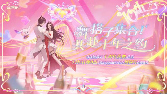 炫舞时代算大型游戏吗,炫舞时代算大型游戏吗还是小型-第2张图片-文史 炫舞时代算大型游戏吗,炫舞时代算大型游戏吗还是小型-第2张图片-文史