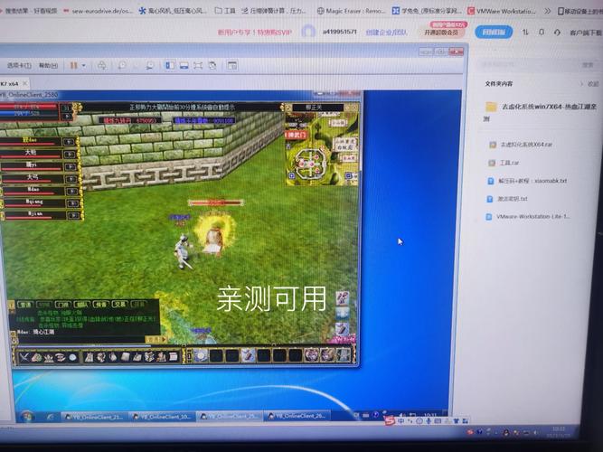 热血江湖sf大概多少钱,热血江湖sf大概多少钱-第7张图片-文史 热血江湖sf大概多少钱,热血江湖sf大概多少钱-第7张图片-文史