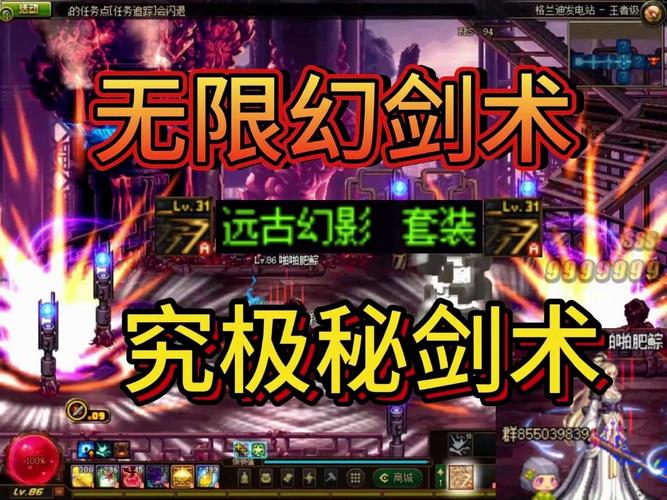 女剑皇用什么武器(女剑皇用什么武器装备)-第6张图片-文史 女剑皇用什么武器(女剑皇用什么武器装备)-第6张图片-文史