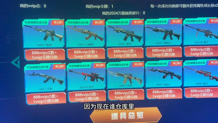 穿越火线手游换购在哪里,穿越火线手游换购在哪里找-第3张图片-文史 穿越火线手游换购在哪里,穿越火线手游换购在哪里找-第3张图片-文史