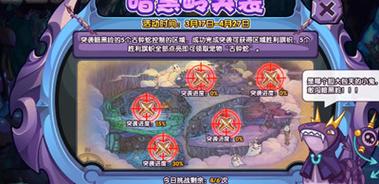 洛克王国巴蛇怎么得(洛克王国巴鲁怎么获得)-第4张图片-文史 洛克王国巴蛇怎么得(洛克王国巴鲁怎么获得)-第4张图片-文史