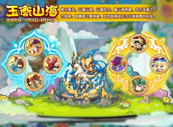 洛克王国巴蛇怎么得(洛克王国巴鲁怎么获得)-第6张图片-文史 洛克王国巴蛇怎么得(洛克王国巴鲁怎么获得)-第6张图片-文史