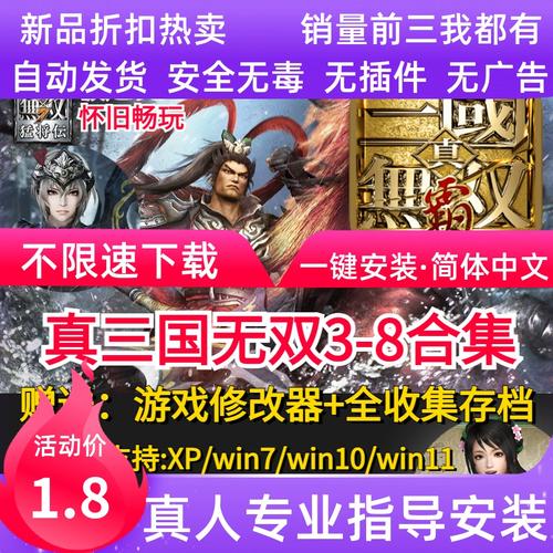真三国无双3存档怎么用,真三国无双3存档怎么用不了-第6张图片-文史 真三国无双3存档怎么用,真三国无双3存档怎么用不了-第6张图片-文史