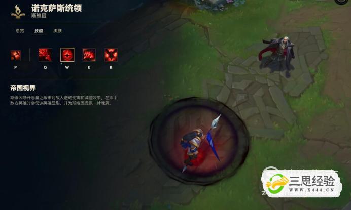 新版乌鸦技能介绍(老版乌鸦技能视频)-第4张图片-文史 新版乌鸦技能介绍(老版乌鸦技能视频)-第4张图片-文史