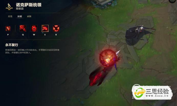 新版乌鸦技能介绍(老版乌鸦技能视频)-第5张图片-文史 新版乌鸦技能介绍(老版乌鸦技能视频)-第5张图片-文史