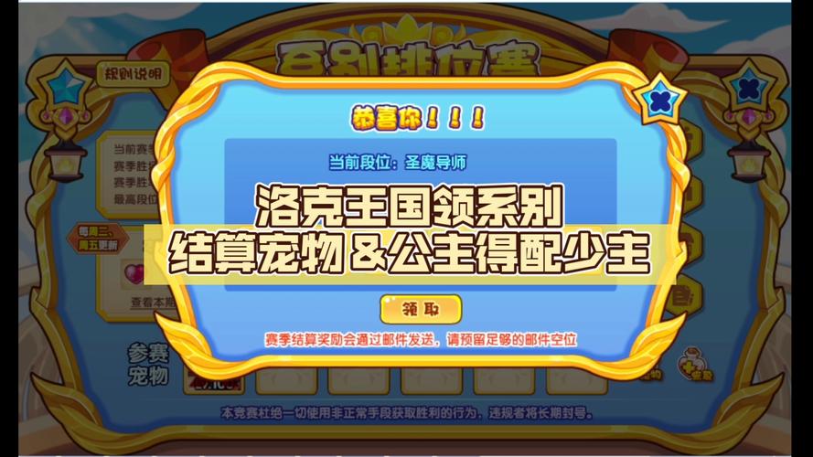 洛克王国喷火鸟在哪抓(洛克王国喷火龙怎么得)-第5张图片-文史 洛克王国喷火鸟在哪抓(洛克王国喷火龙怎么得)-第5张图片-文史