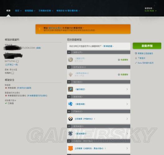 俄区使命召唤16多少钱(使命召唤16买俄区有风险吗)-第4张图片-文史 俄区使命召唤16多少钱(使命召唤16买俄区有风险吗)-第4张图片-文史