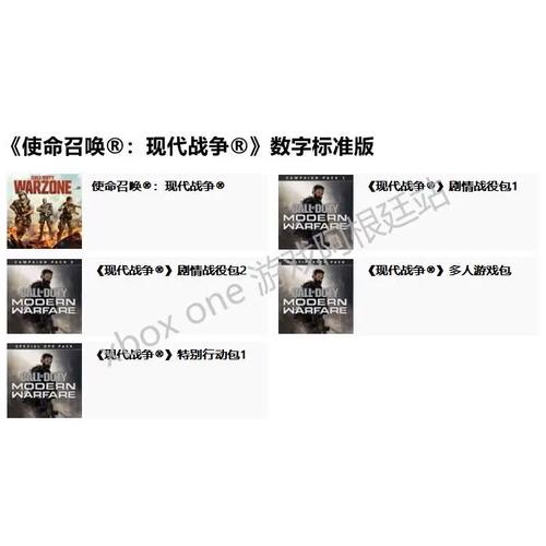 俄区使命召唤16多少钱(使命召唤16买俄区有风险吗)-第6张图片-文史 俄区使命召唤16多少钱(使命召唤16买俄区有风险吗)-第6张图片-文史