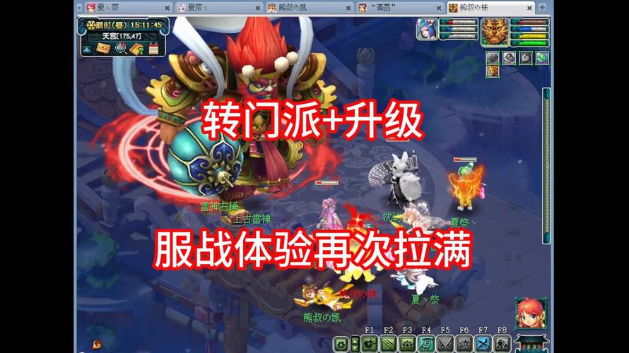 梦幻西游门派技能表,梦幻各门派技能详解-第3张图片-文史 梦幻西游门派技能表,梦幻各门派技能详解-第3张图片-文史
