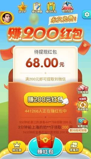 可以赢钱的斗地主哪里有,能赢钱的斗地主有哪些?-第2张图片-文史 可以赢钱的斗地主哪里有,能赢钱的斗地主有哪些?-第2张图片-文史