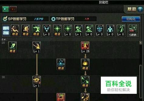 dnf异端审判者技能介绍(dnf异端审判者buff叫什么)-第2张图片-文史 dnf异端审判者技能介绍(dnf异端审判者buff叫什么)-第2张图片-文史