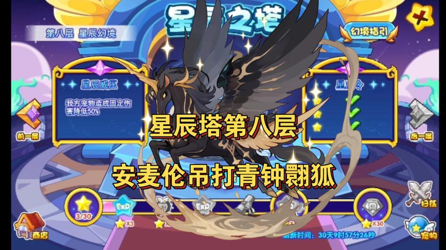 洛克王国革凡普王怎么得(洛克王国革凡普王血脉天赋材料)-第3张图片-文史 洛克王国革凡普王怎么得(洛克王国革凡普王血脉天赋材料)-第3张图片-文史