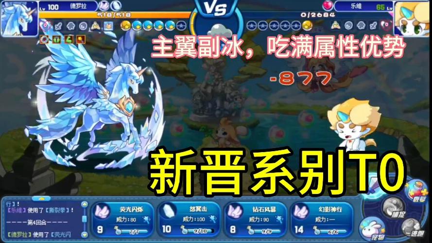 洛克王国革凡普王怎么得(洛克王国革凡普王血脉天赋材料)-第4张图片-文史 洛克王国革凡普王怎么得(洛克王国革凡普王血脉天赋材料)-第4张图片-文史
