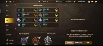 dnf公会属性怎么获得,dnf公会属性怎么获得的-第1张图片-文史 dnf公会属性怎么获得,dnf公会属性怎么获得的-第1张图片-文史