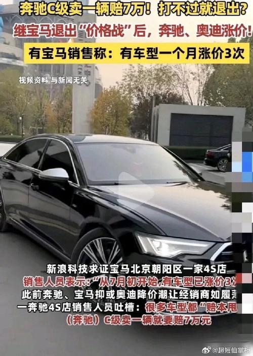 国内真正的有钱人开什么车(国内真正的有钱人开什么车型)-第7张图片-文史 国内真正的有钱人开什么车(国内真正的有钱人开什么车型)-第7张图片-文史