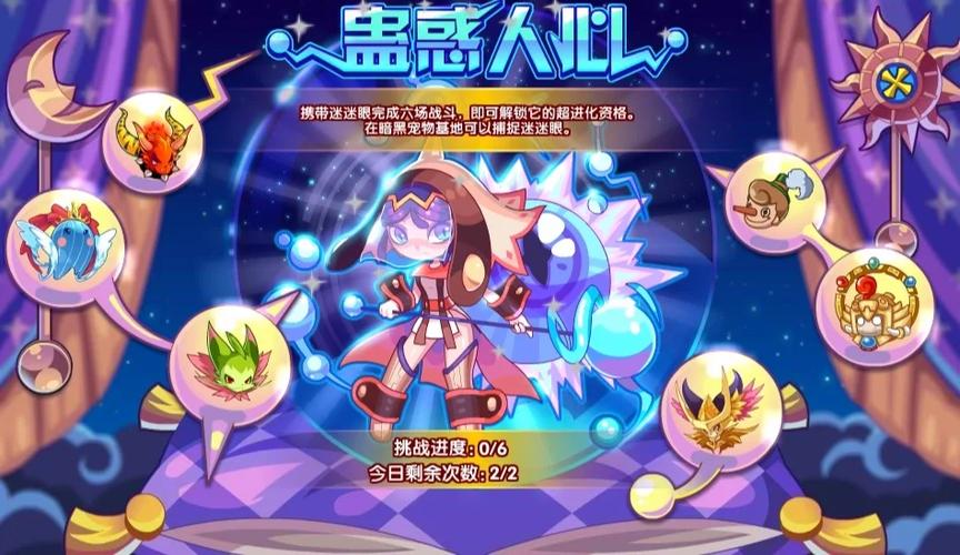 洛克王国大天使疾风技能表（洛克王国大天使怎么打伤害比较高）
