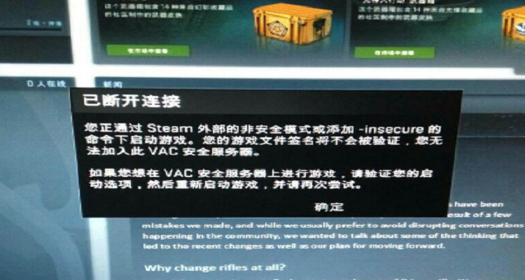 玩csgo要加速器吗,玩csgo用不用加速器-第3张图片-文史 玩csgo要加速器吗,玩csgo用不用加速器-第3张图片-文史