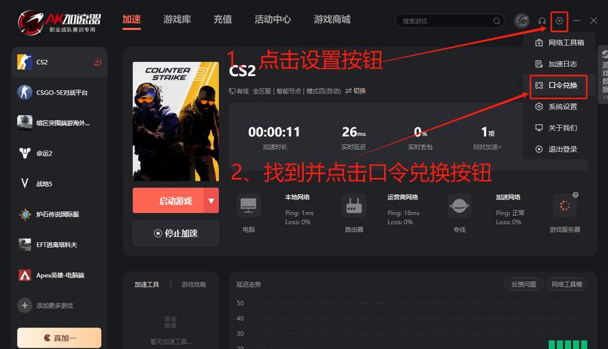 玩csgo要加速器吗,玩csgo用不用加速器-第5张图片-文史 玩csgo要加速器吗,玩csgo用不用加速器-第5张图片-文史