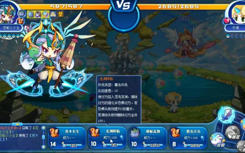 洛克王国龙意郎君技能(洛克王国龙翼郎君)-第5张图片-文史 洛克王国龙意郎君技能(洛克王国龙翼郎君)-第5张图片-文史