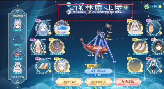 qq炫舞在哪里找（q炫舞）