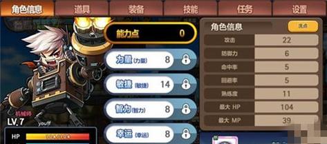 冒险岛手游机械师技能加点,冒险岛手游机械师技能加点攻略-第6张图片-文史 冒险岛手游机械师技能加点,冒险岛手游机械师技能加点攻略-第6张图片-文史