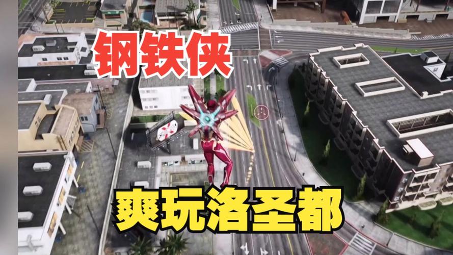 侠盗猎车5怎么连机（侠盗飞车5怎么连机）-第5张图片-文史