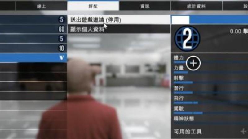 侠盗猎车5怎么连机（侠盗飞车5怎么连机）-第7张图片-文史