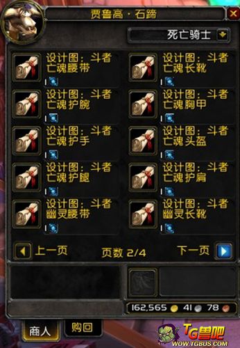 武器锻造怎么冲,武器锻造怎么这么难-第3张图片-文史 武器锻造怎么冲,武器锻造怎么这么难-第3张图片-文史