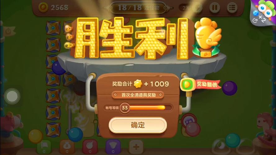 保卫萝卜3萝卜技能怎么释放(保卫萝卜3技能在哪)-第5张图片-文史 保卫萝卜3萝卜技能怎么释放(保卫萝卜3技能在哪)-第5张图片-文史
