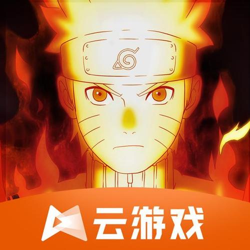 火影忍者有云游戏吗,火影忍者云端游戏-第6张图片-文史 火影忍者有云游戏吗,火影忍者云端游戏-第6张图片-文史