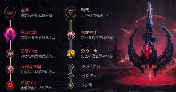 辛吉德带什么召唤师技能,lol辛吉德带什么召唤师技能-第2张图片-文史 辛吉德带什么召唤师技能,lol辛吉德带什么召唤师技能-第2张图片-文史