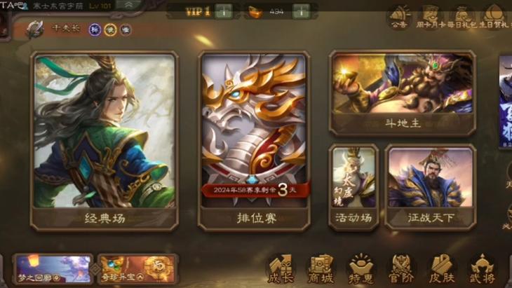 曹仁技能据守(曹仁技能搭配)-第3张图片-文史 曹仁技能据守(曹仁技能搭配)-第3张图片-文史