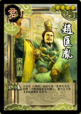 三国杀手游是腾讯的吗(三国杀手游是腾讯的吗是正版吗)-第4张图片-文史 三国杀手游是腾讯的吗(三国杀手游是腾讯的吗是正版吗)-第4张图片-文史