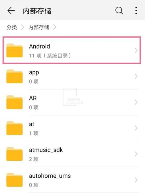 安卓单机游戏存档在哪个文件夹(安卓手机游戏存档在哪)-第2张图片-文史 安卓单机游戏存档在哪个文件夹(安卓手机游戏存档在哪)-第2张图片-文史