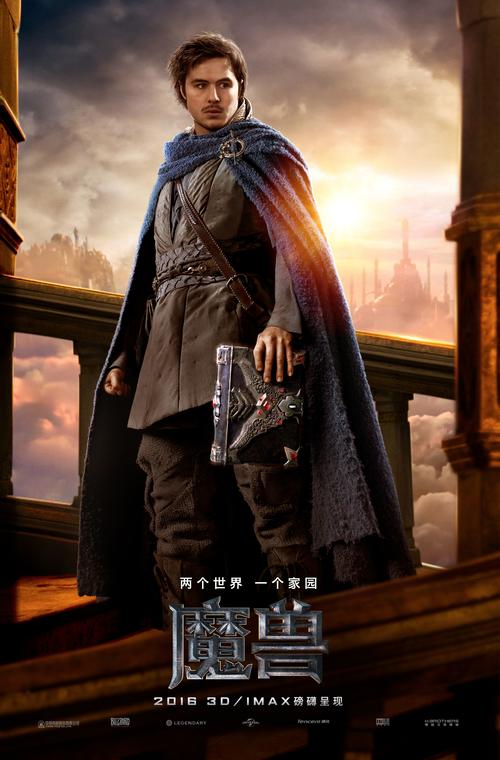 魔兽麦迪文最后变成了什么（魔兽麦迪文最后变成了什么人）-第2张图片-文史