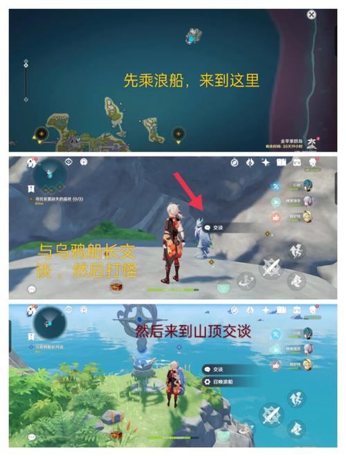 原神危危岛怎么去(原神危危岛怎么去岛怎么上去)-第1张图片-文史 原神危危岛怎么去(原神危危岛怎么去岛怎么上去)-第1张图片-文史
